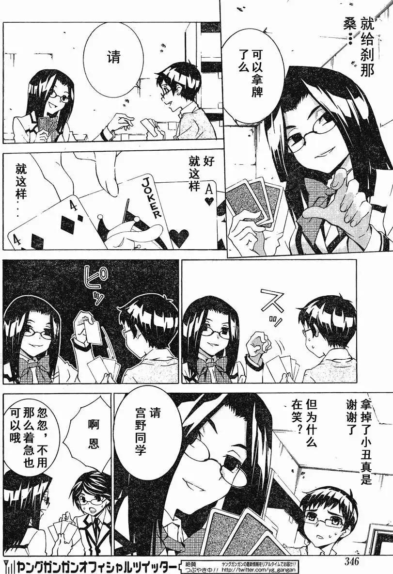第07回3