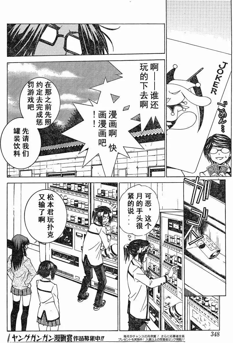 第07回5