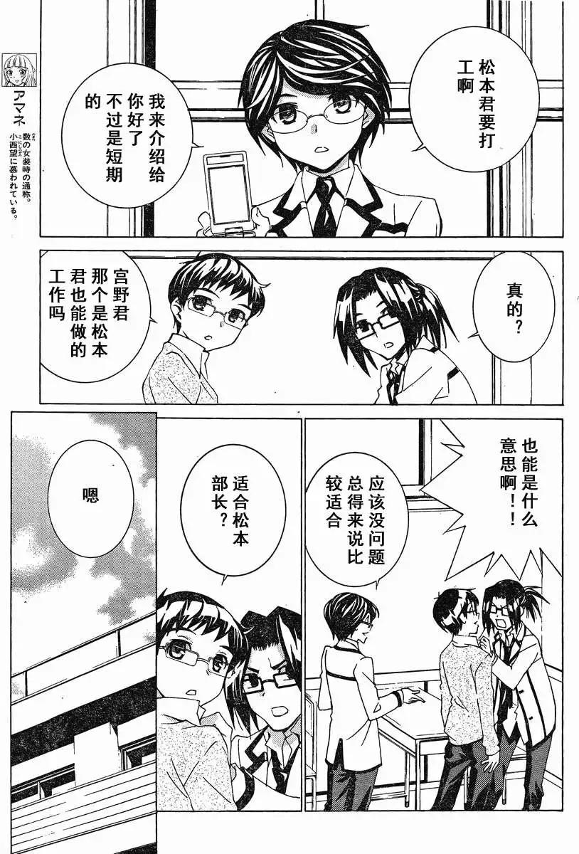 第07回8