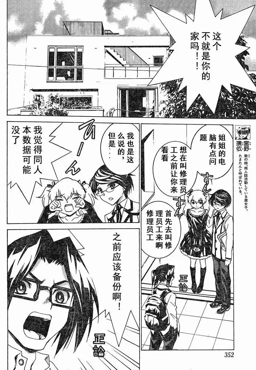 第07回9