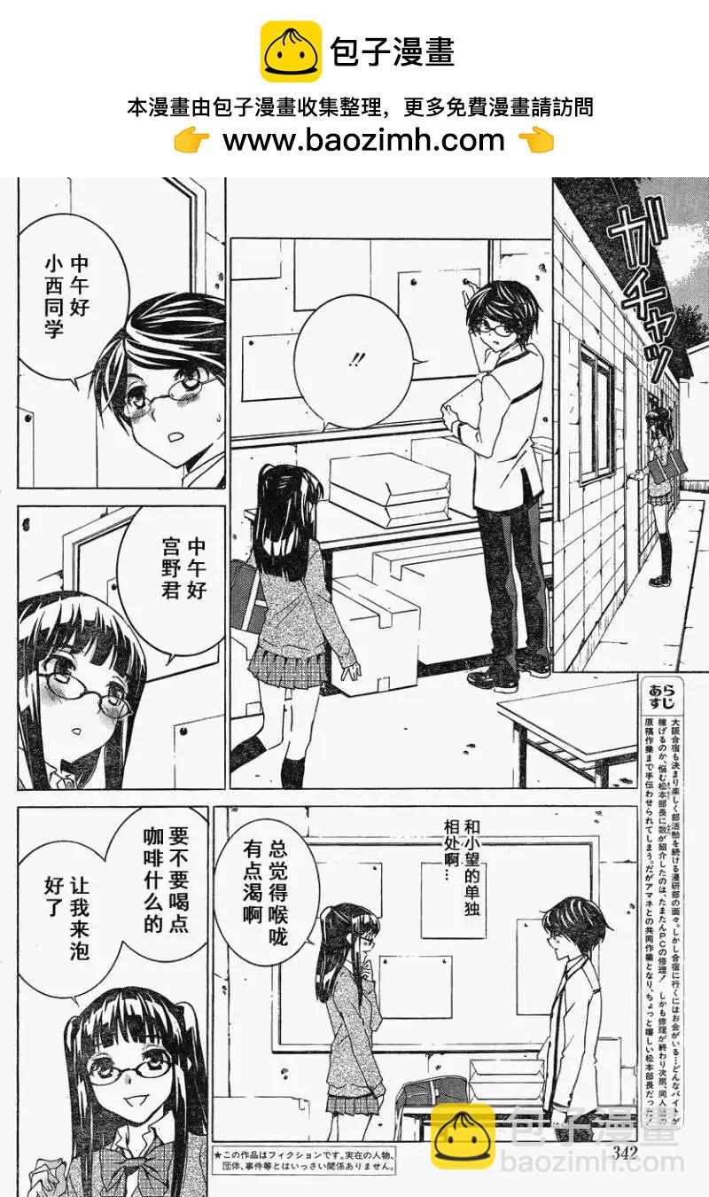 第08回1