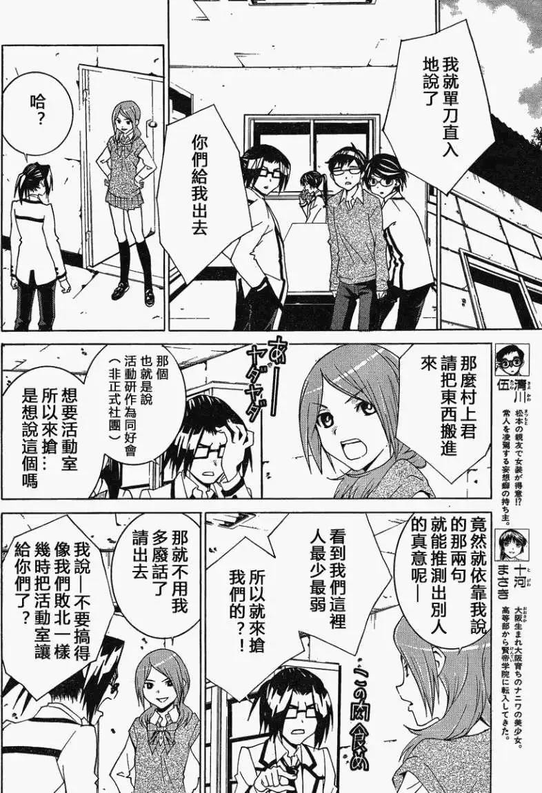 第08回11
