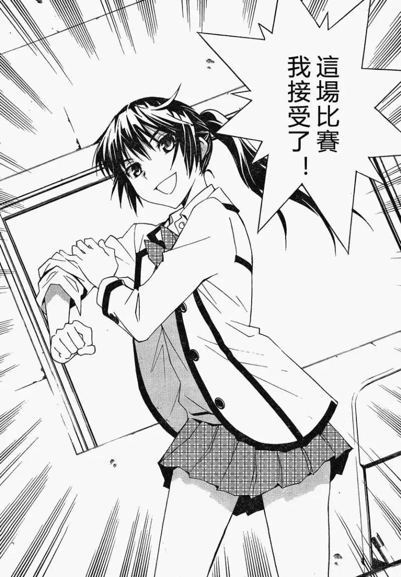 第08回13