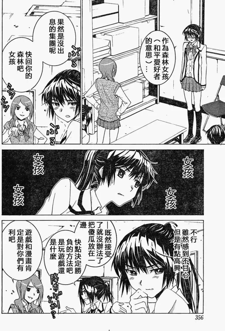 第08回15