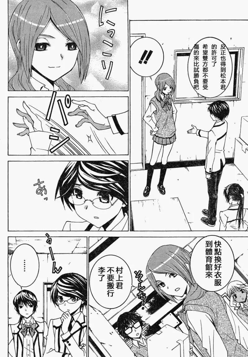 第08回19