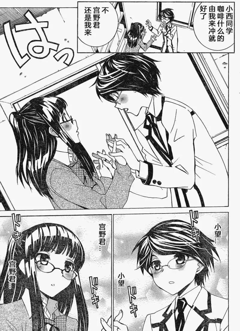 第08回2