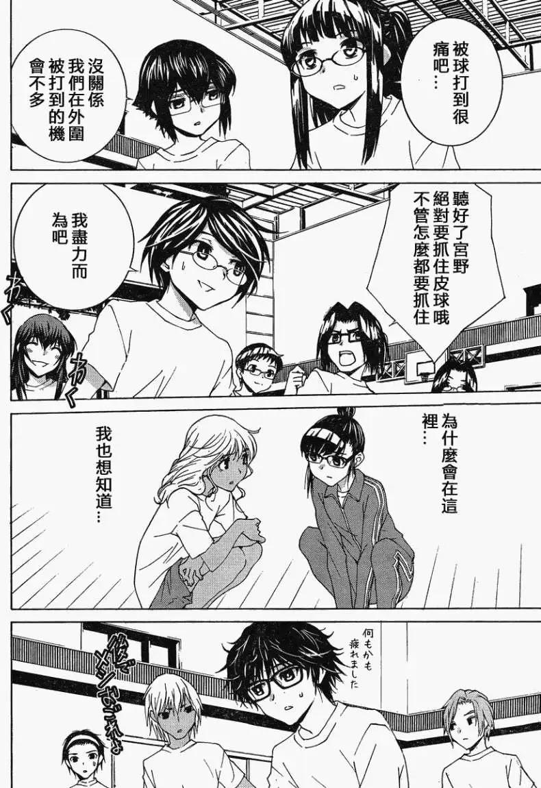 第08回21