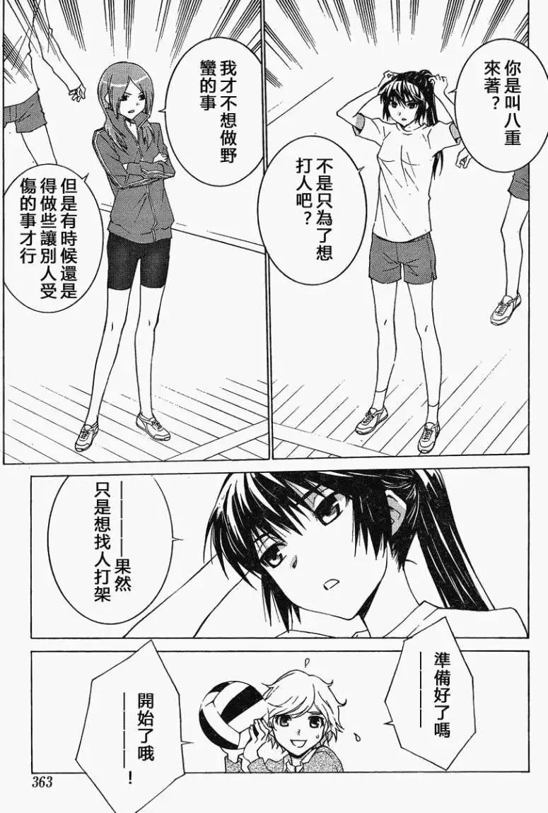 第08回22