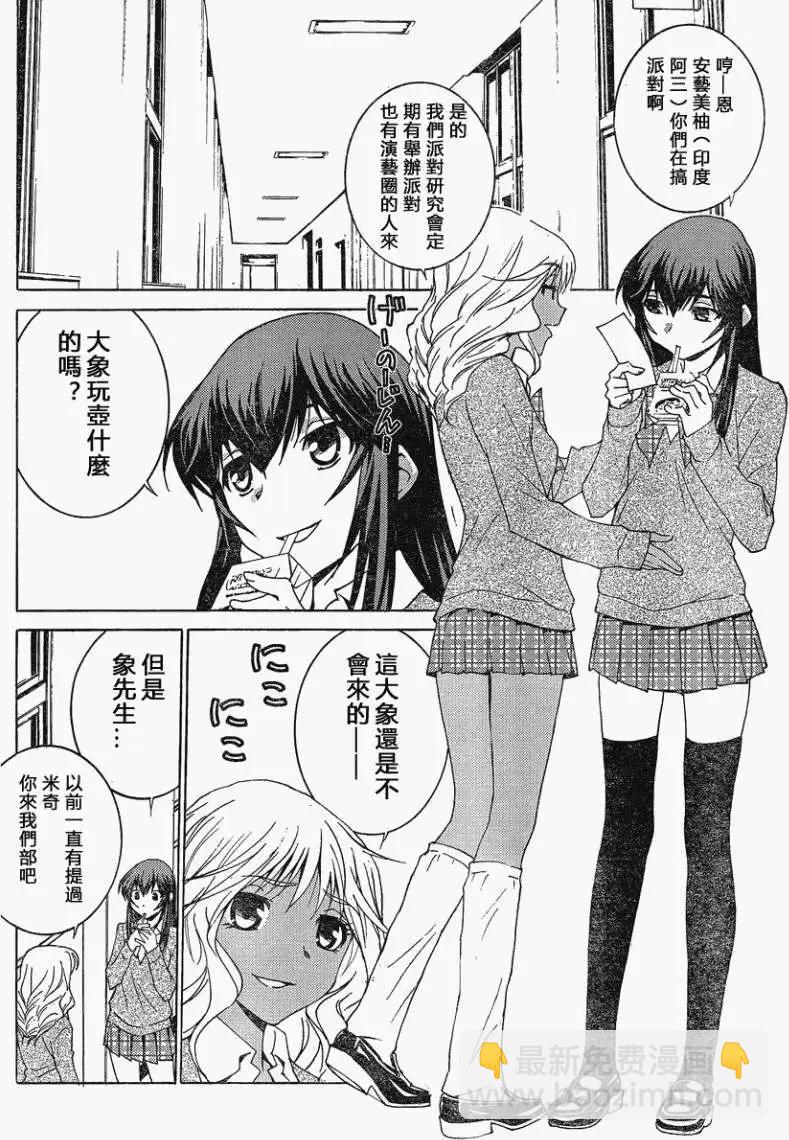 第08回5