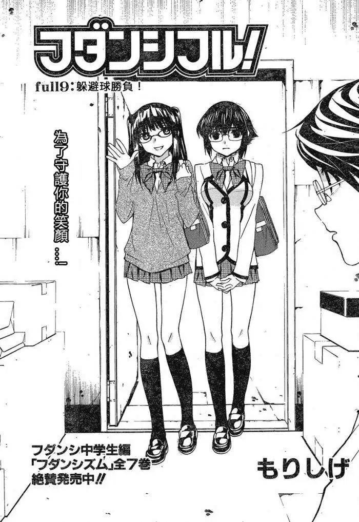 第09回0