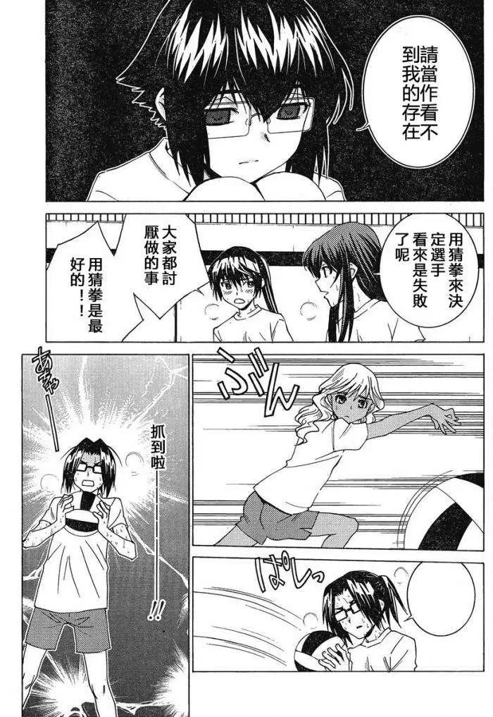 第09回10
