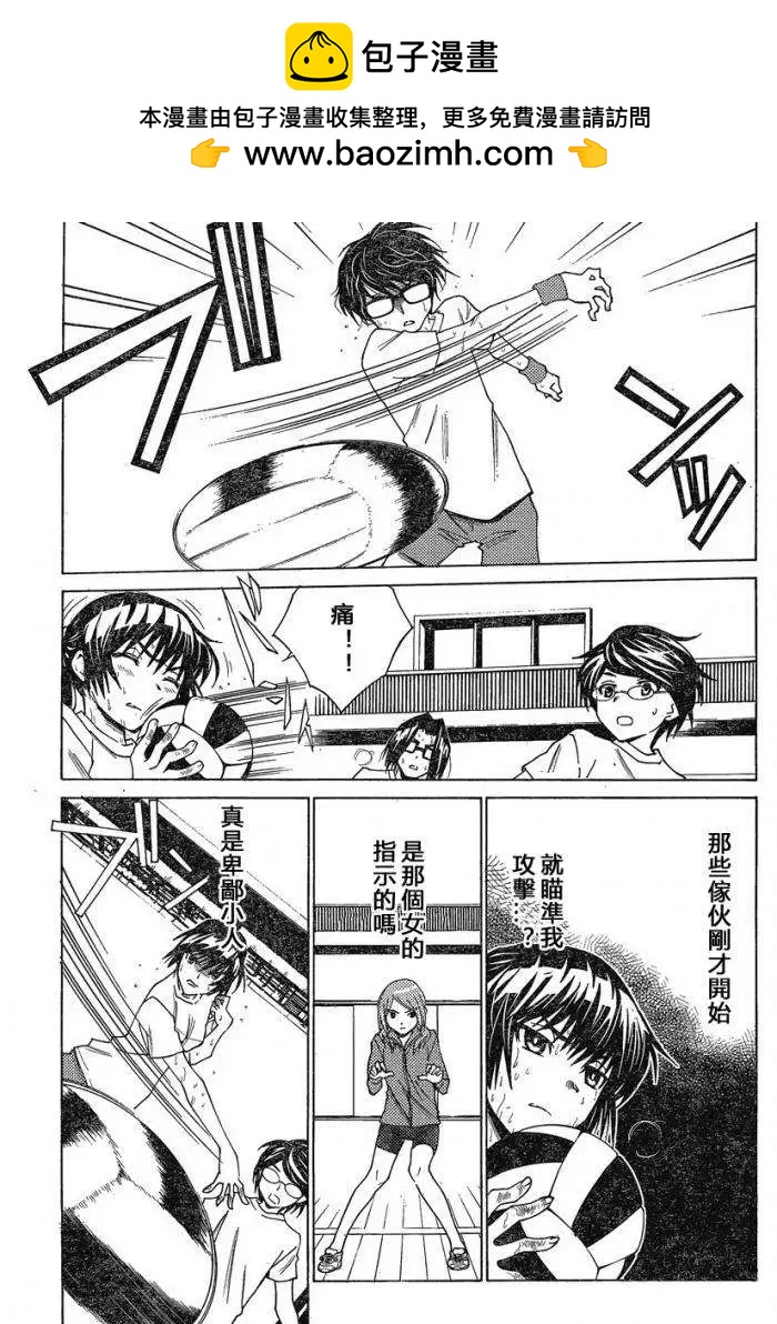 第09回12