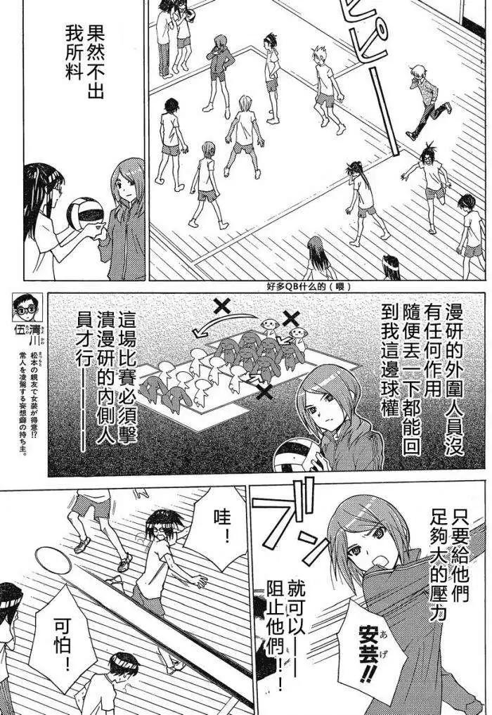 第09回14