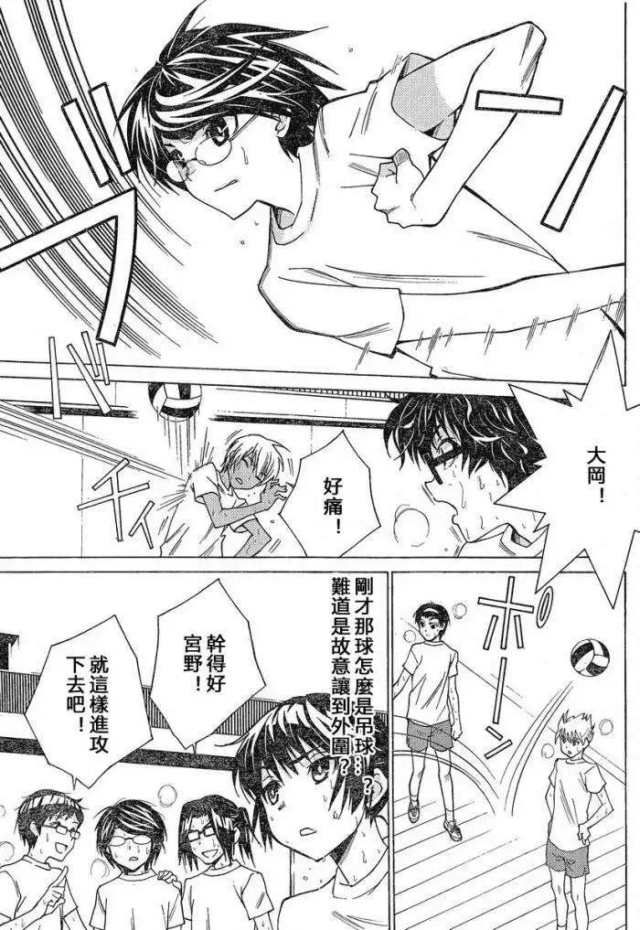 第09回16