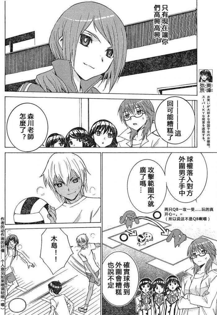 第09回17