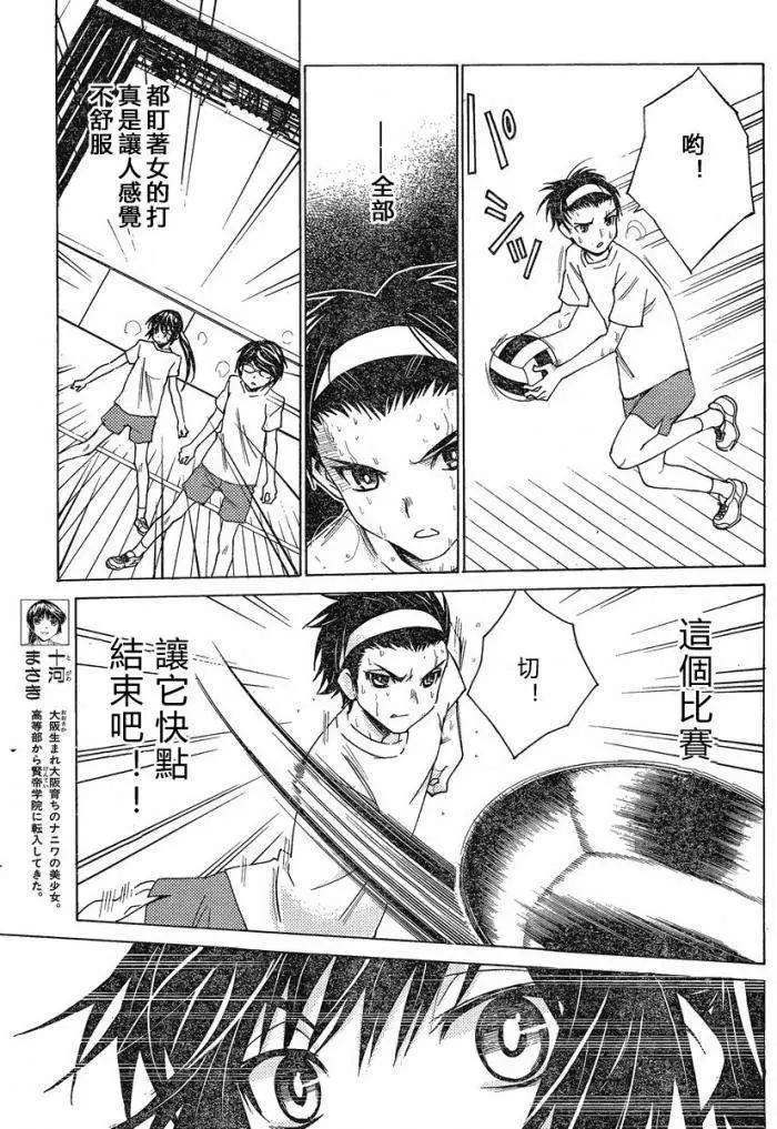 第09回18