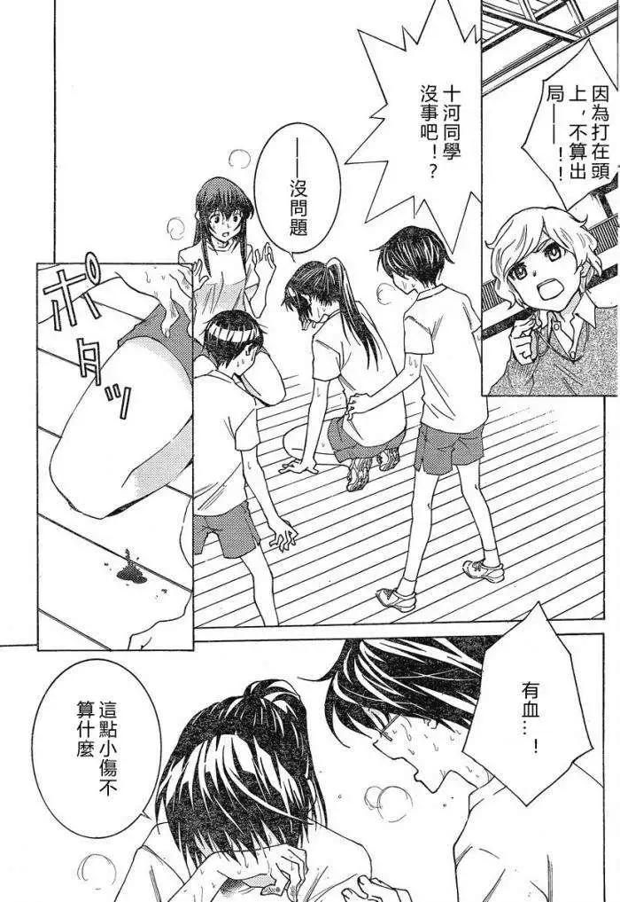 第09回20