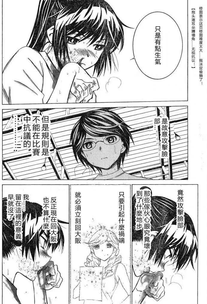 第09回21