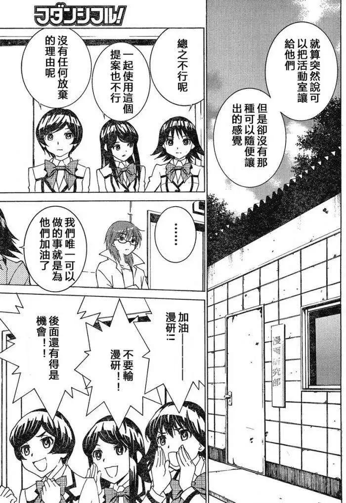 第09回4