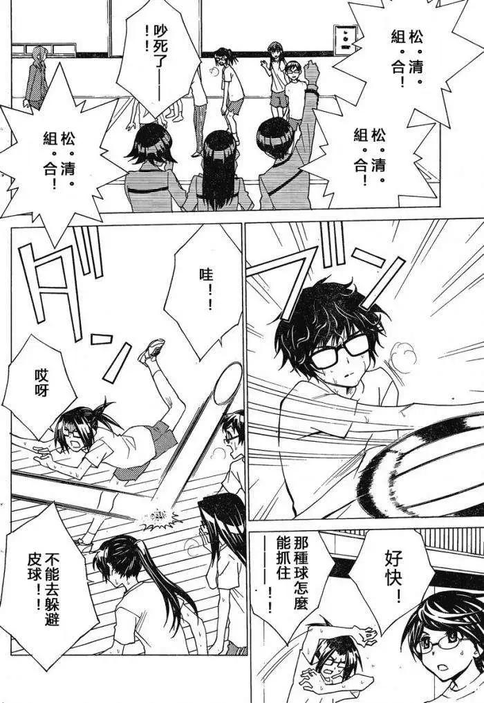 第09回5