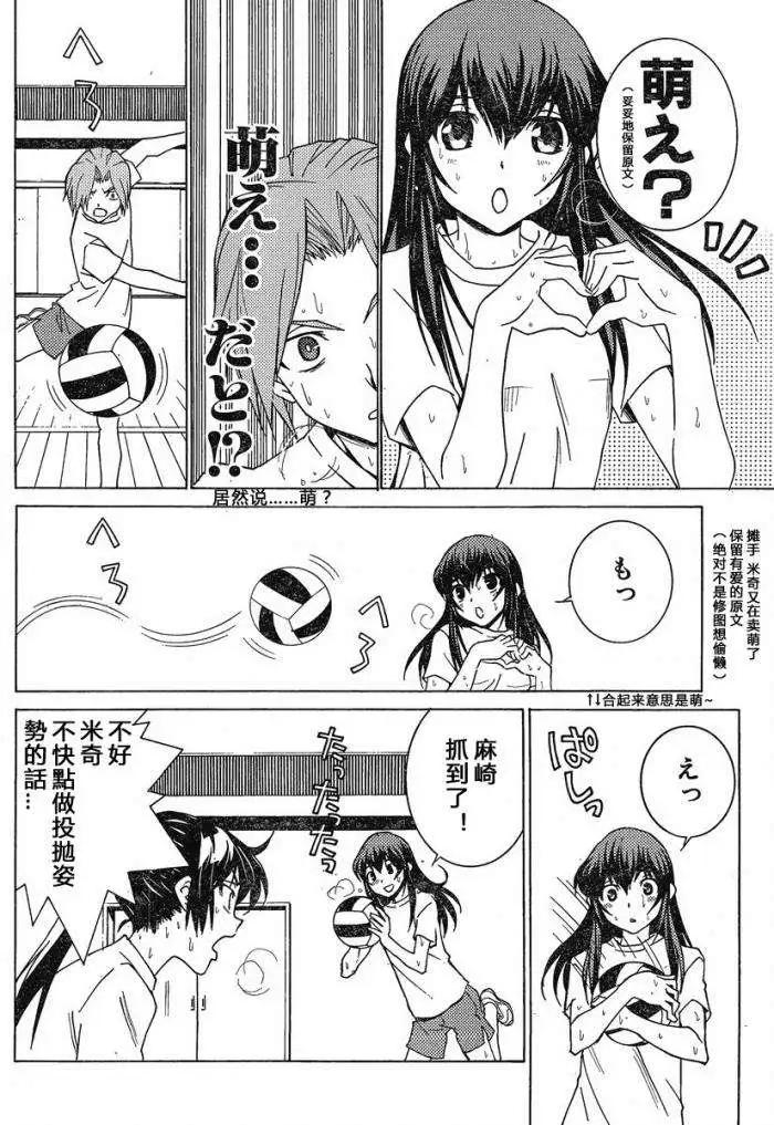 第09回7