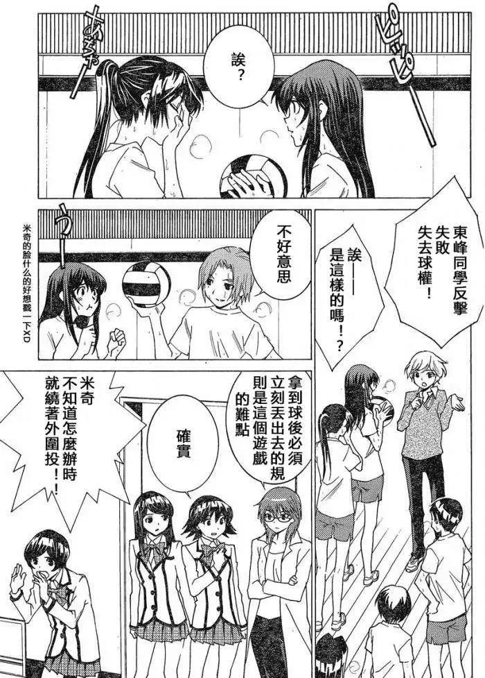 第09回8
