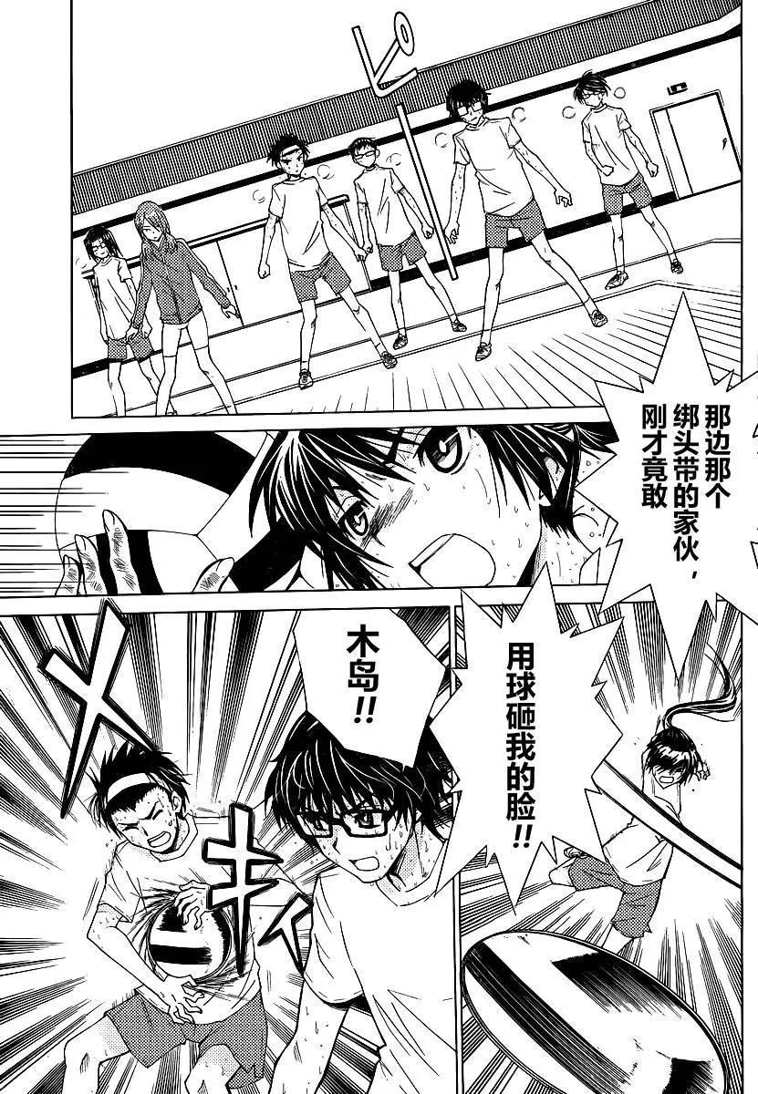 第10话18
