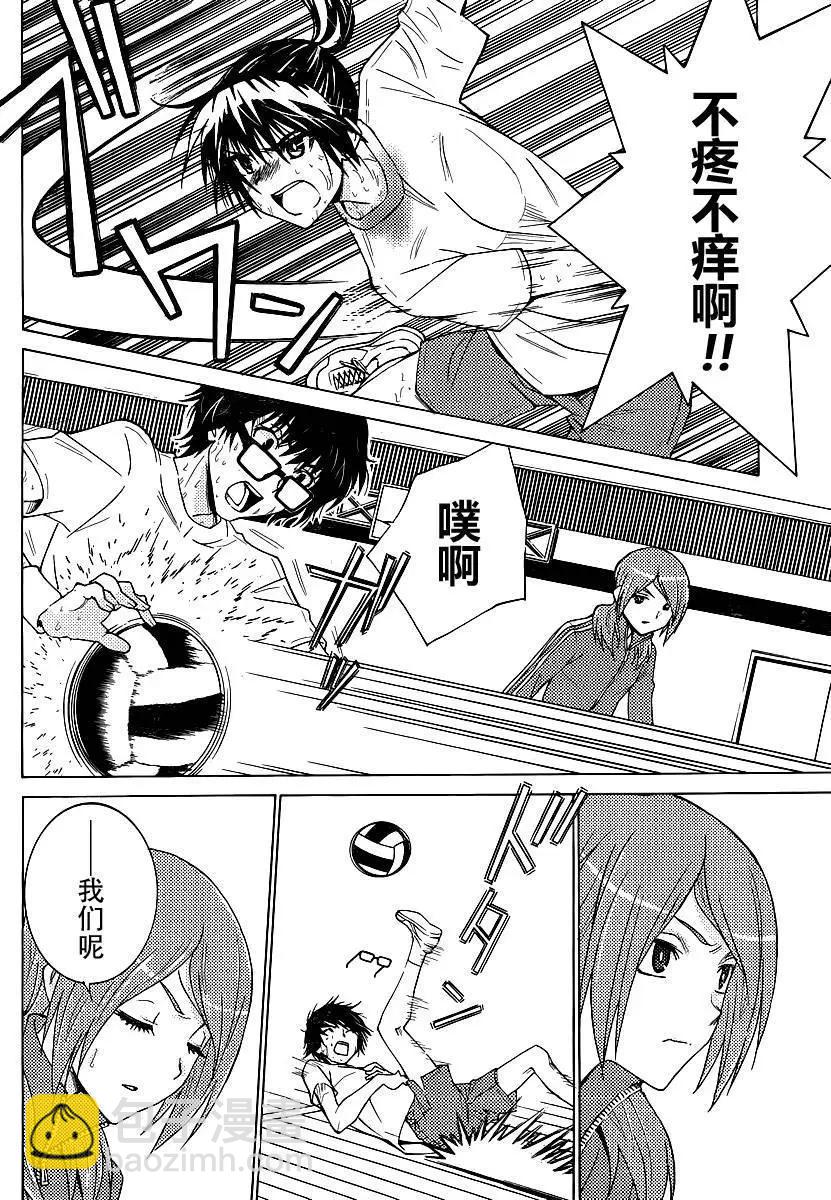 第10话21