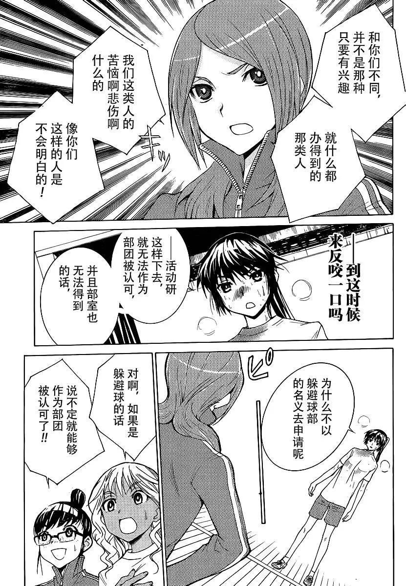 第10话22