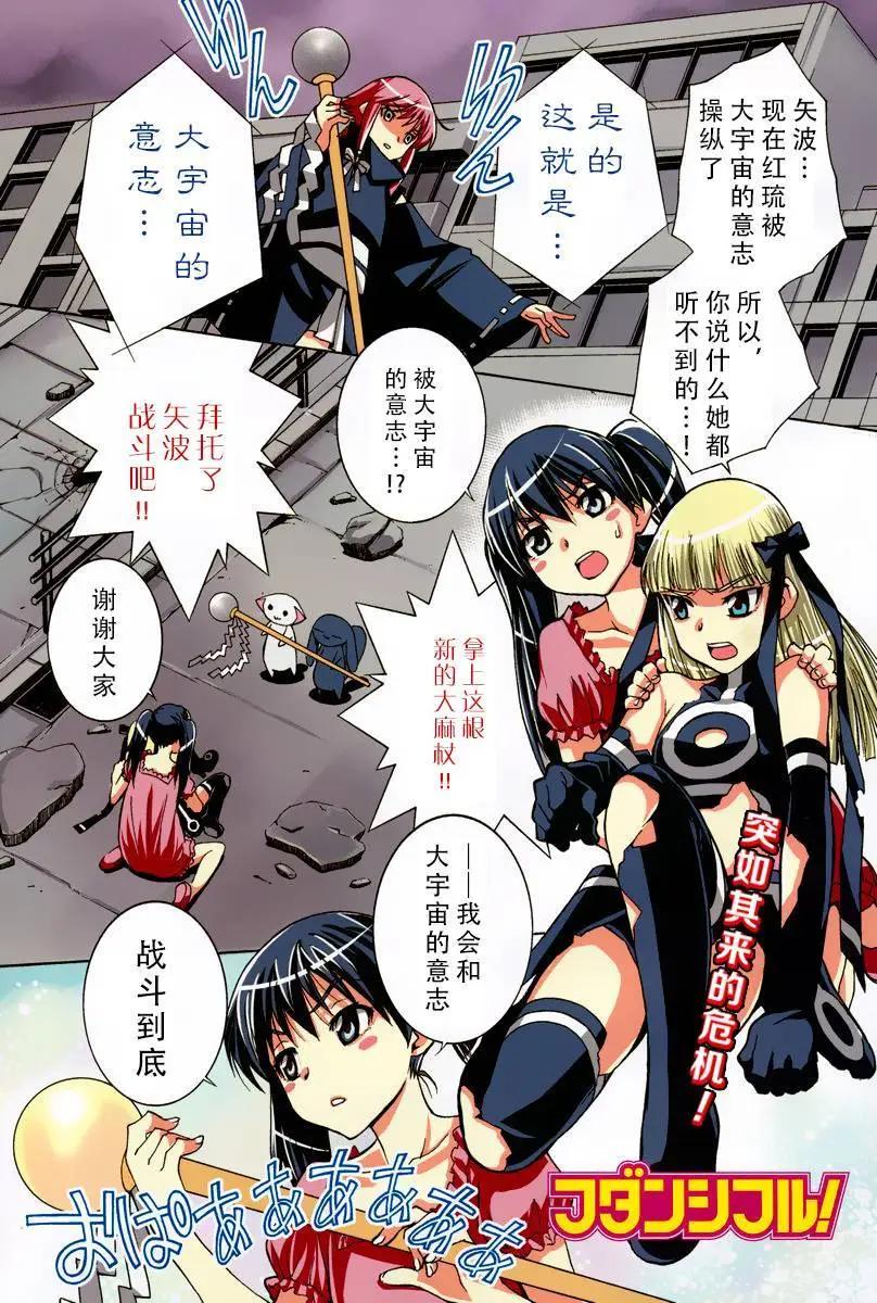 第11话0