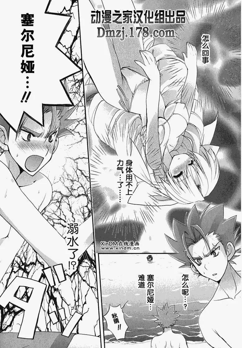 第009回10
