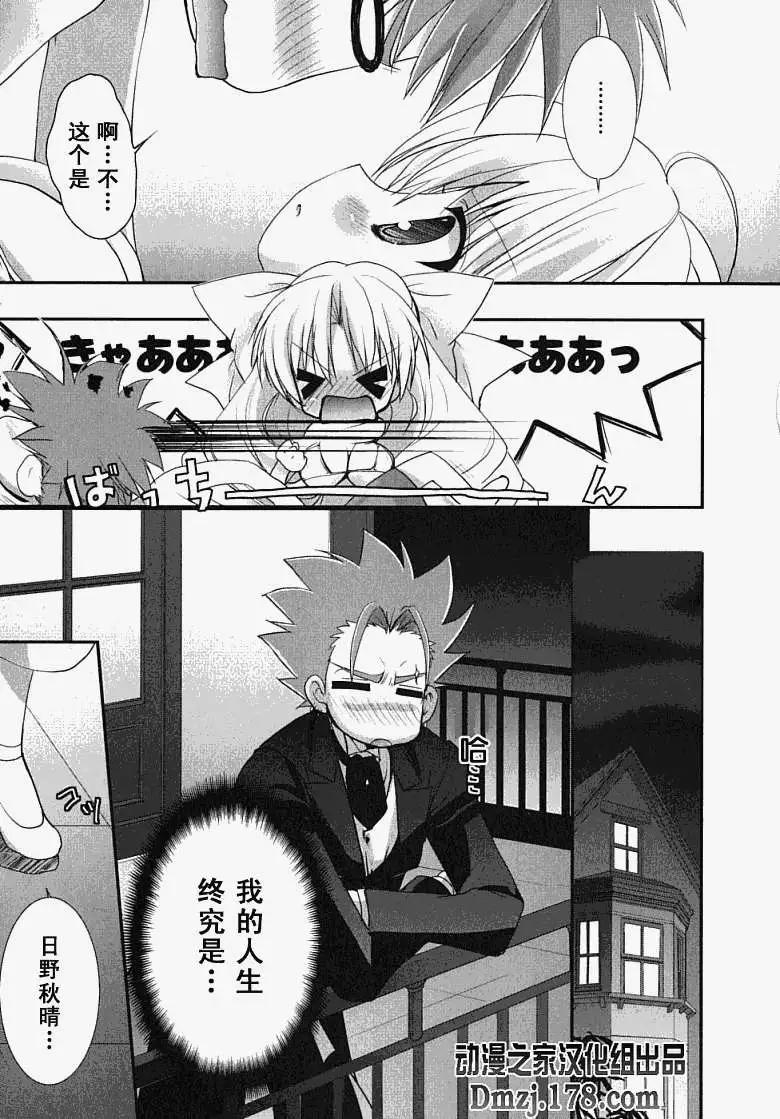 第009回12