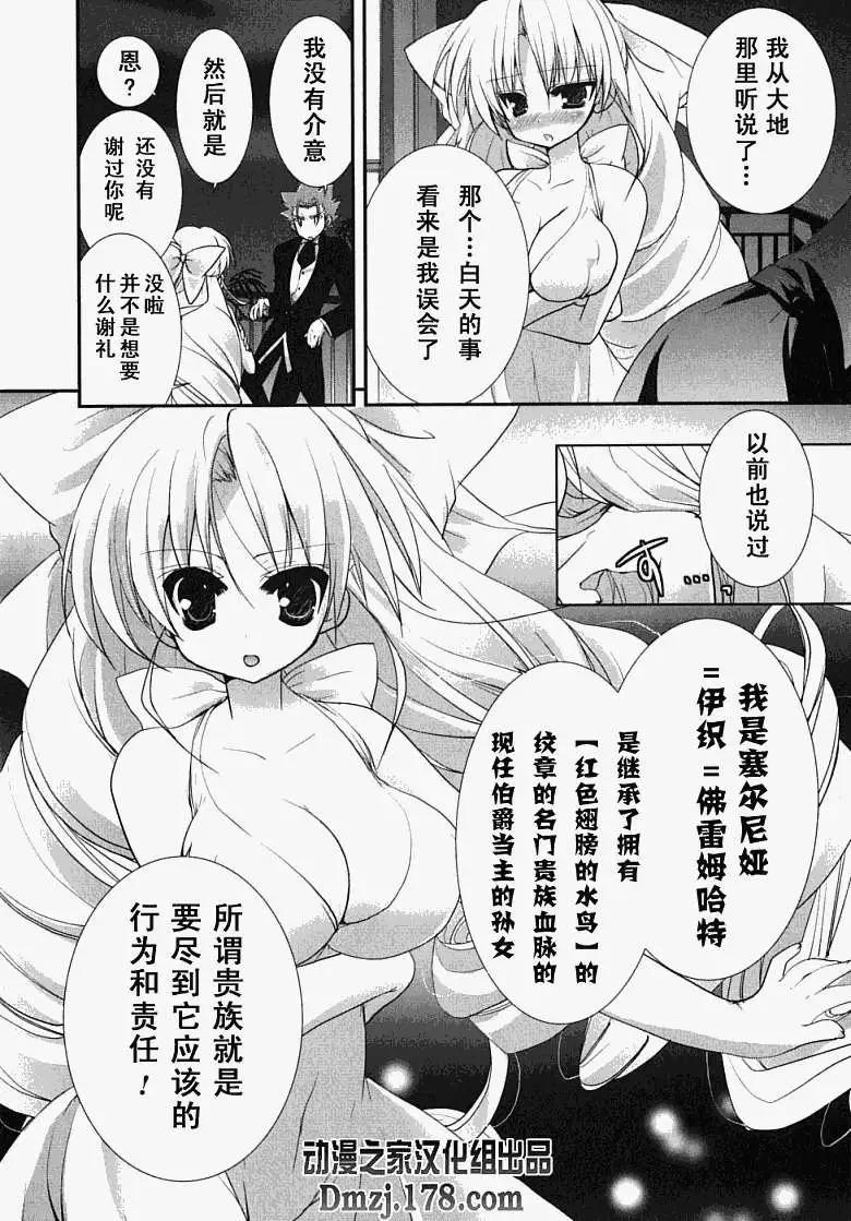 第009回13