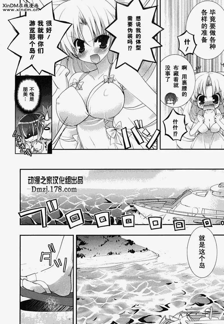 第009回3