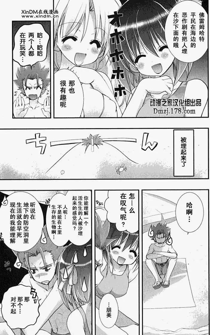 第009回6