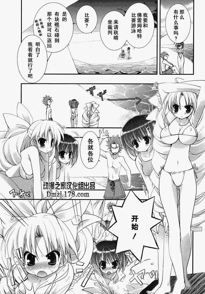 第009回7