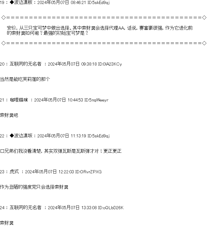 第01话4