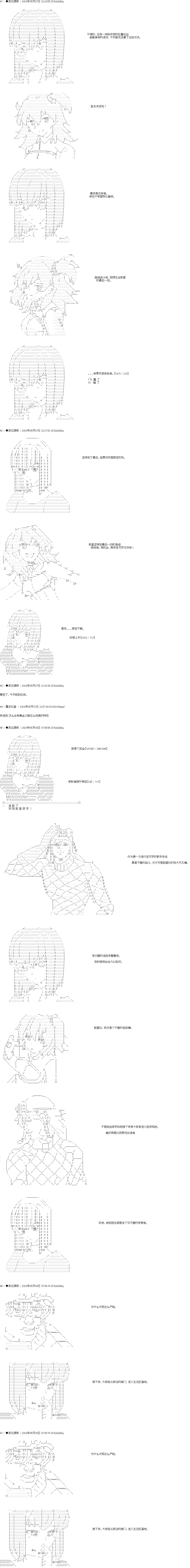 第01话9