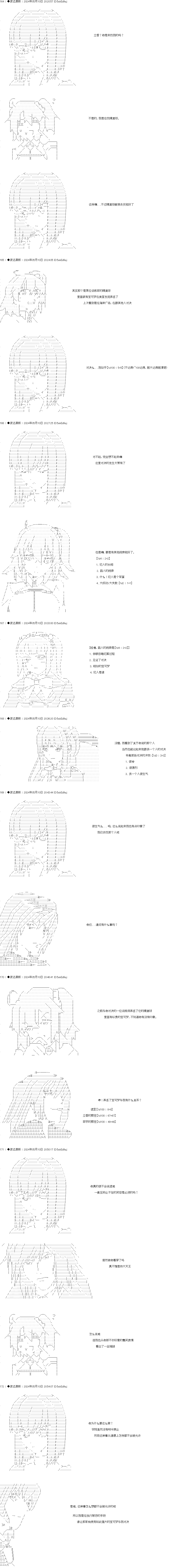 第03话2