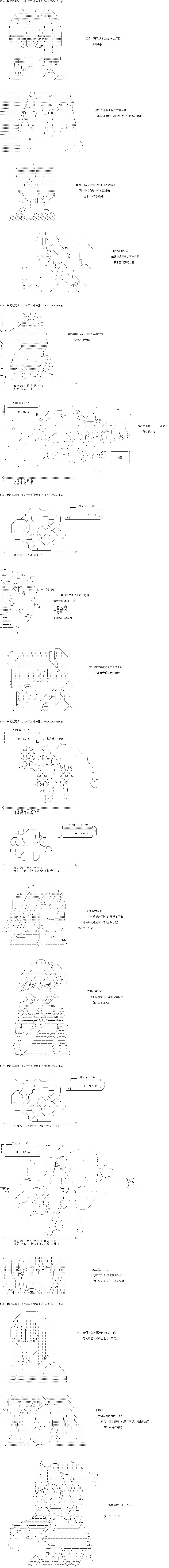 第03话3