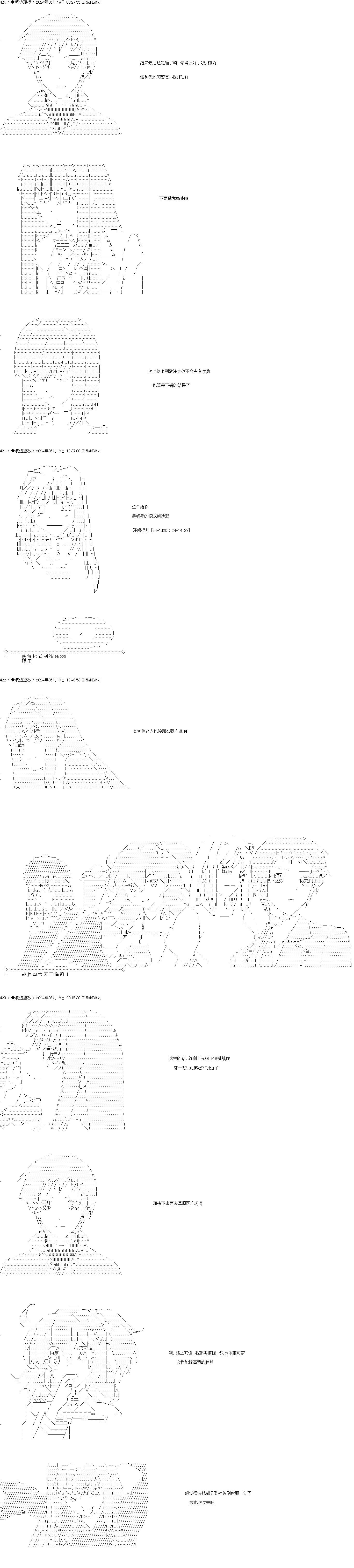 第06话4