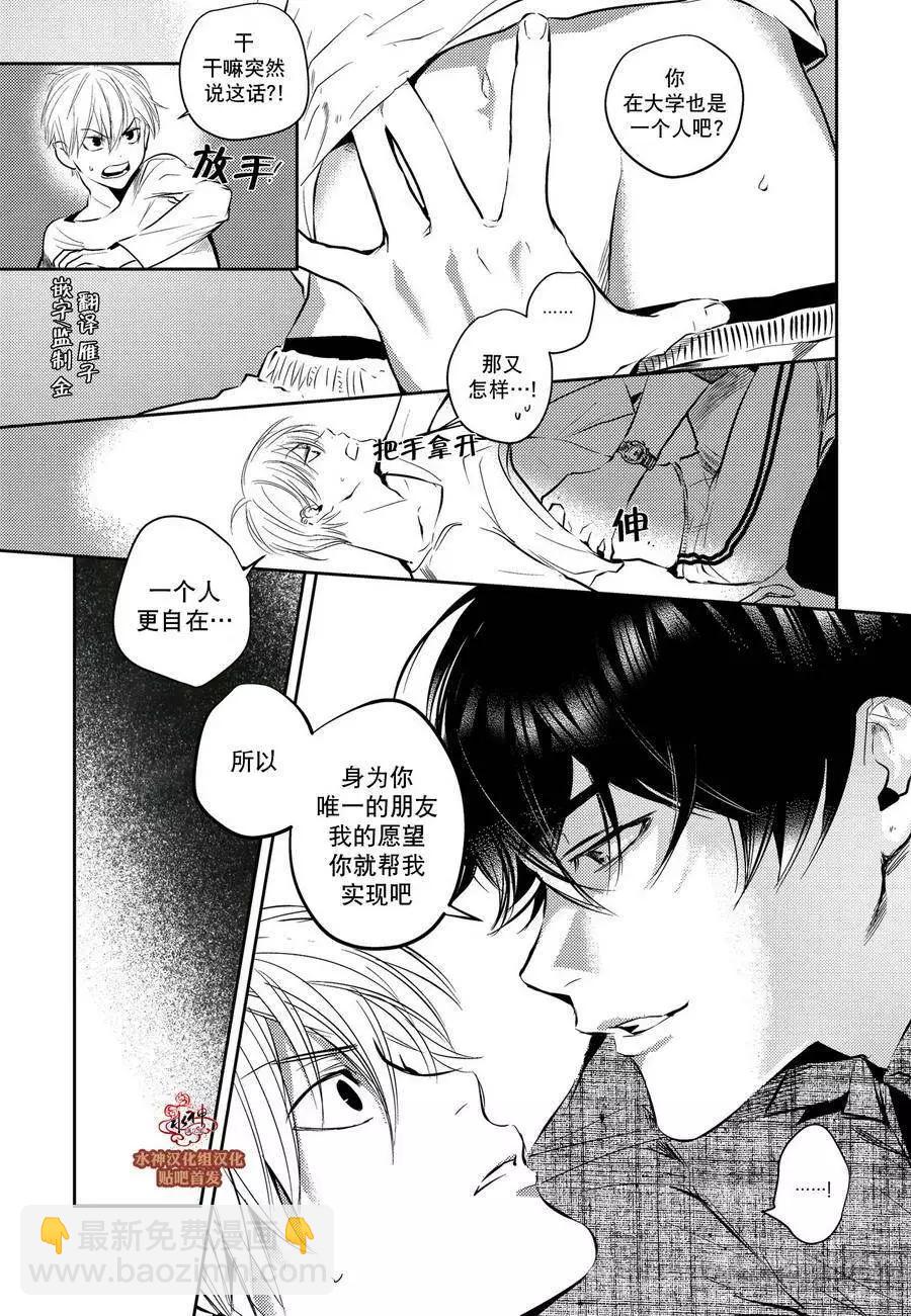 第1回3