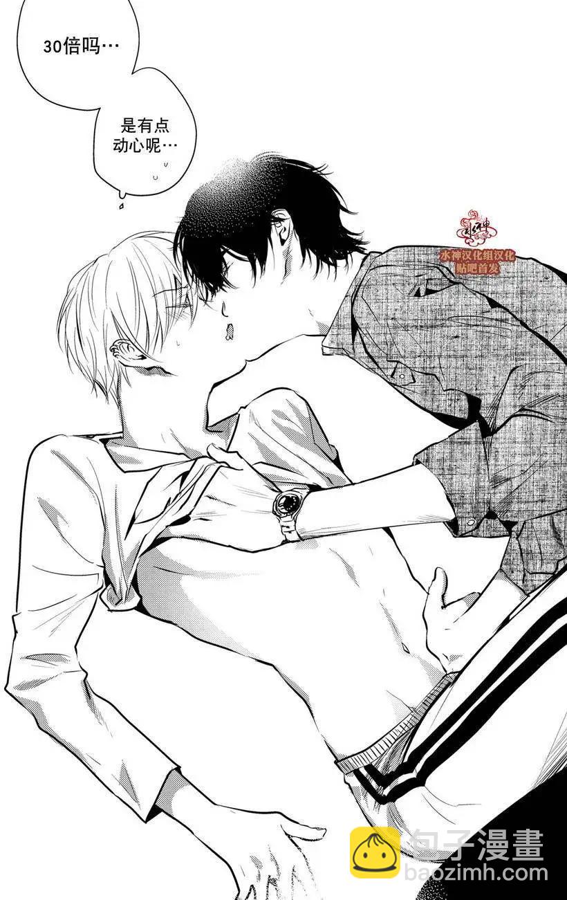第1回6