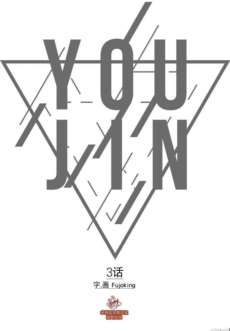 第3回0