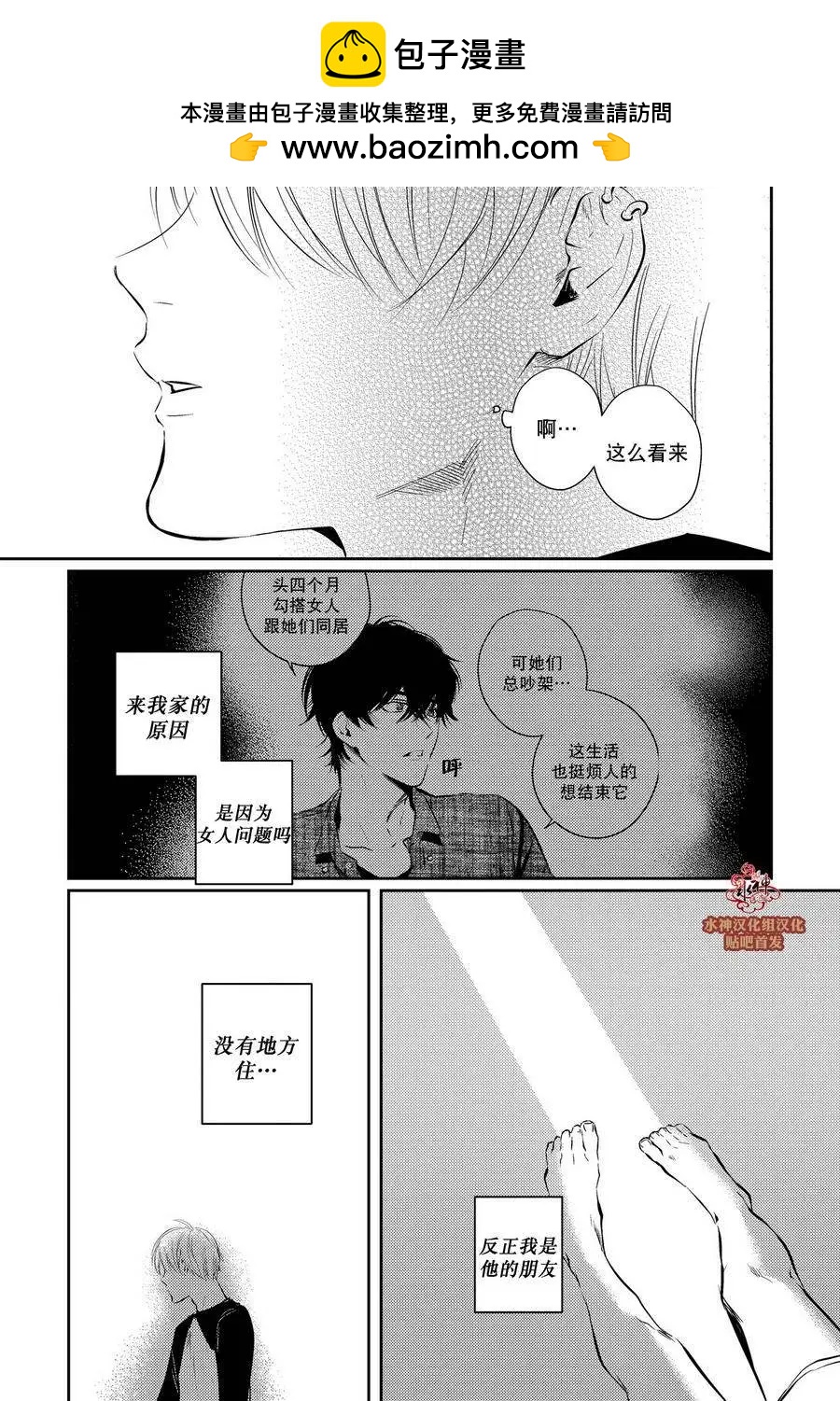 第3回1