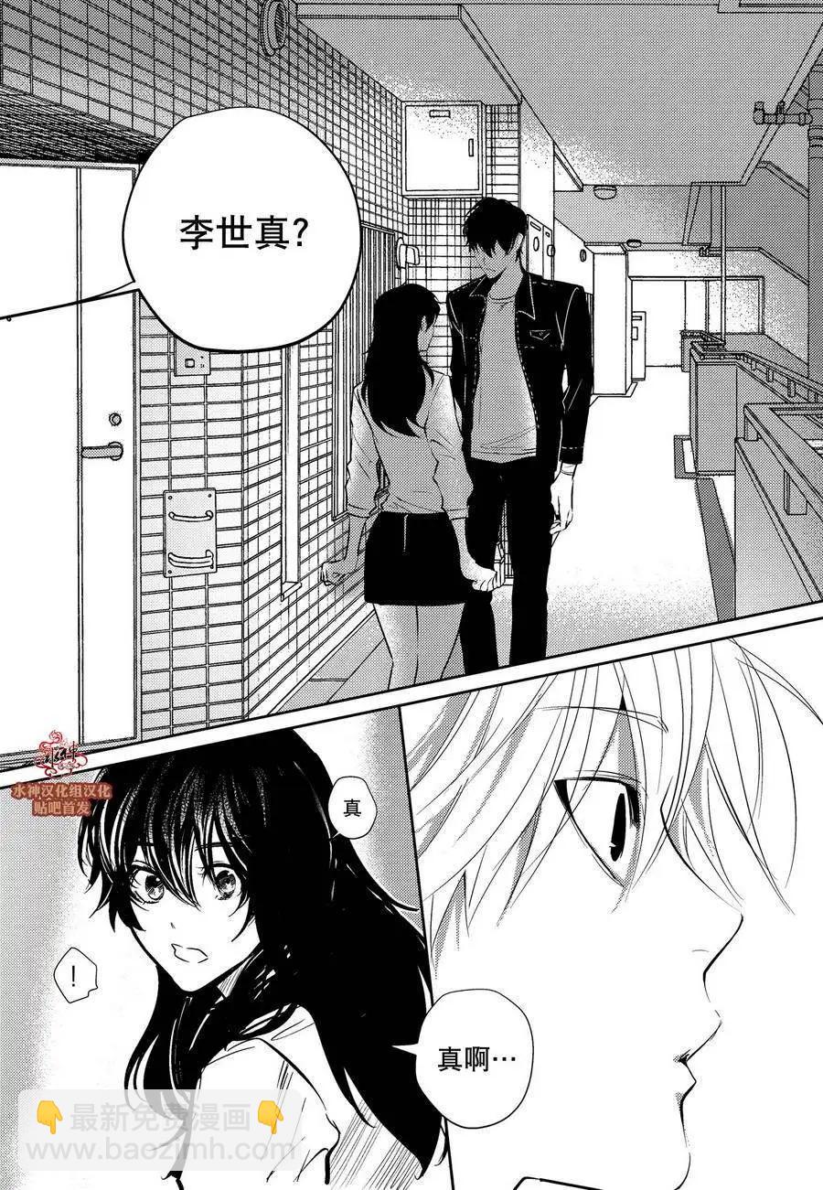 第3回10
