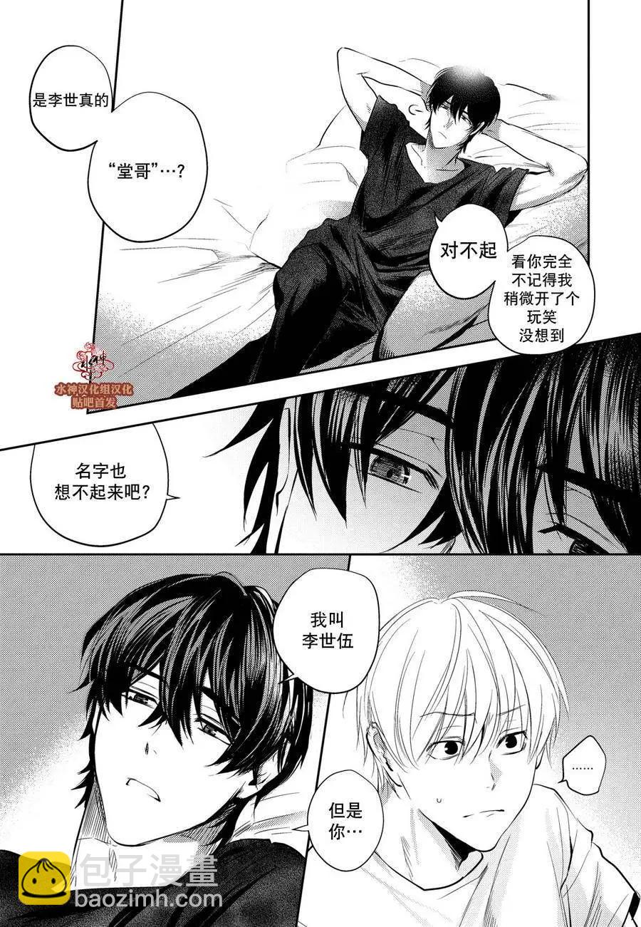 第3回13