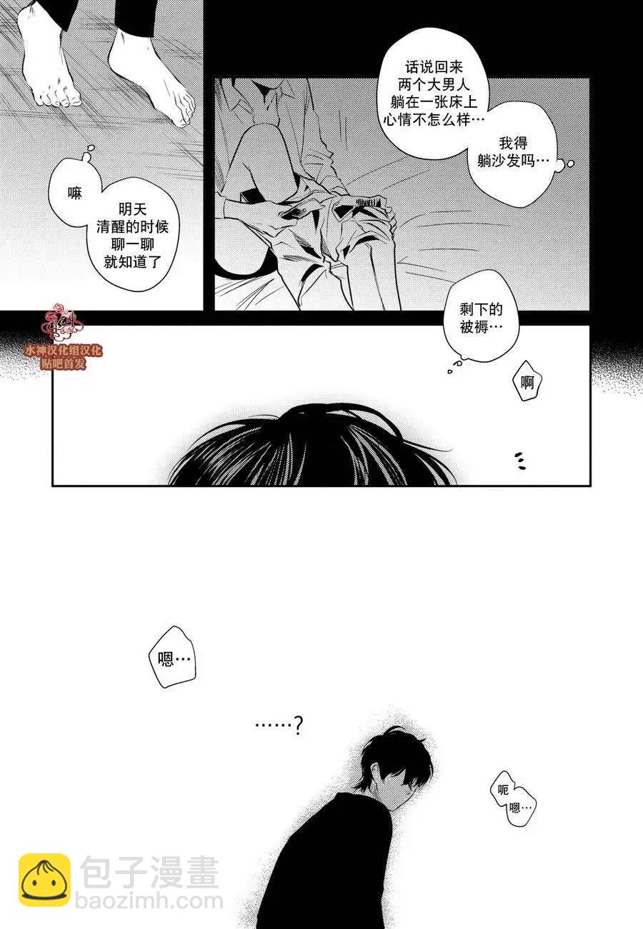 第3回19