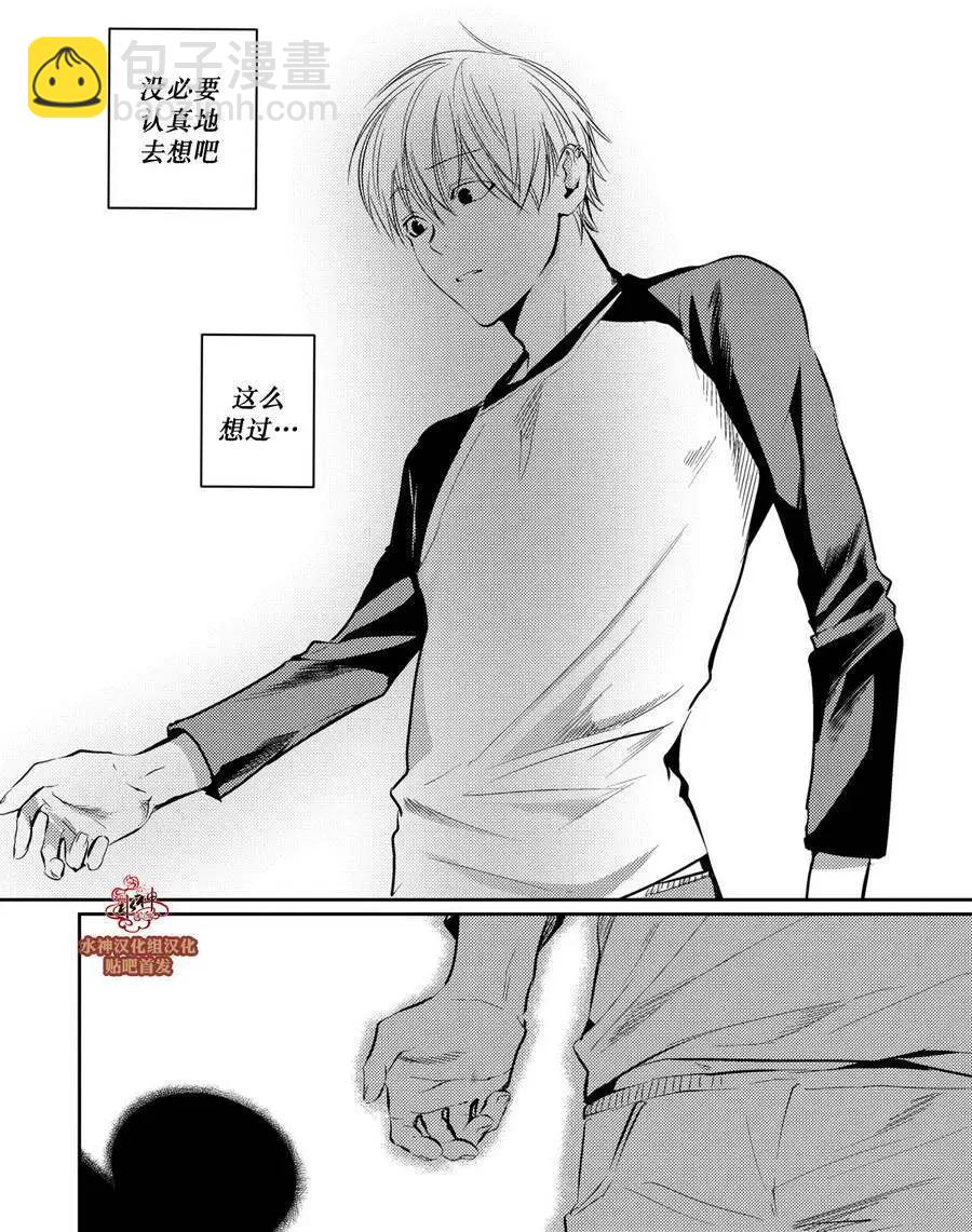 第3回2