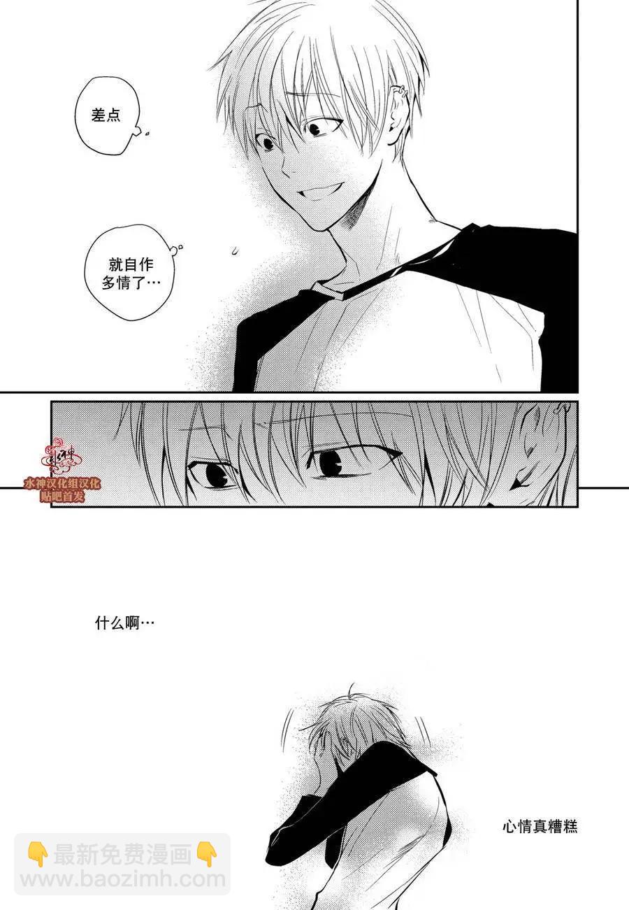 第3回3